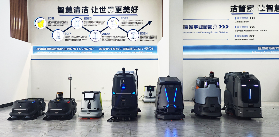 采购清洁机器人，一定要避开这5个现实大坑