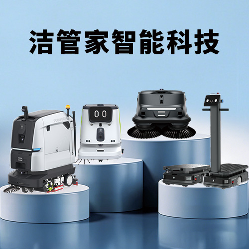 洁管家：一块大屏，如何把运营效率算到小数点后两位？